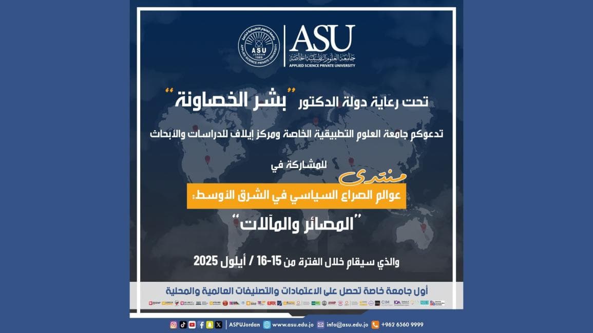 عن لقاء معرفي عربي