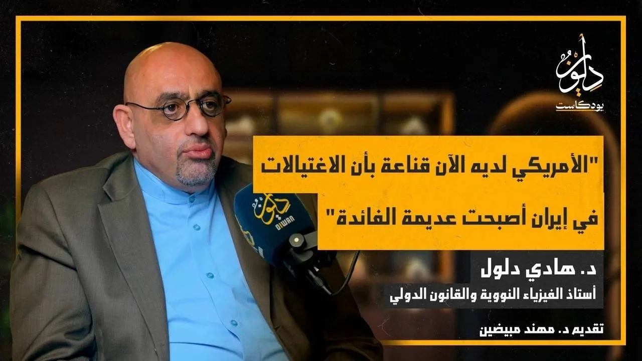 من يحكم إيران؟