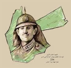 صورة الغلاف لـ الأردُنُّ حاضِنةُ العَربِ