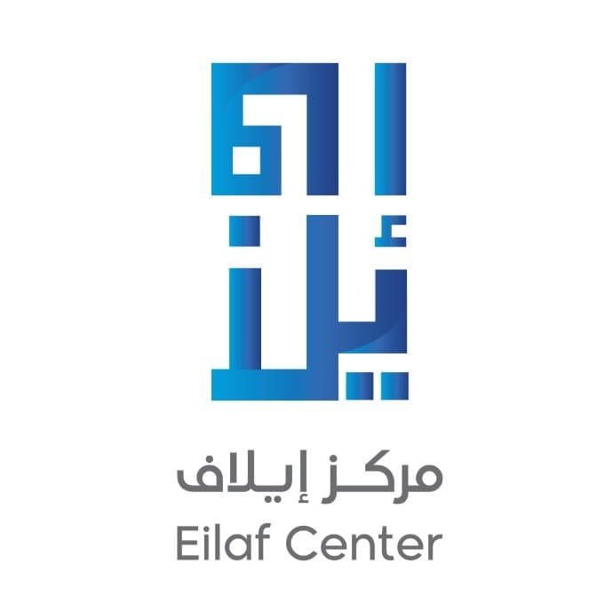 مركز ايلاف صورة