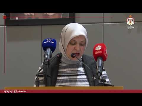 ندوة في جامعة العلوم التطبيقية تبحث آفاق التحديث السياسي في ضوء خطاب العرش