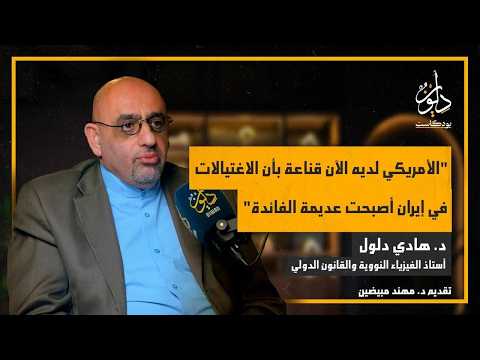 من يحكم إيران؟