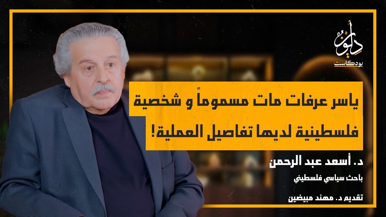 محقق المخابرات أصبح صديقي