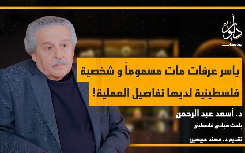 محقق المخابرات أصبح صديقي
