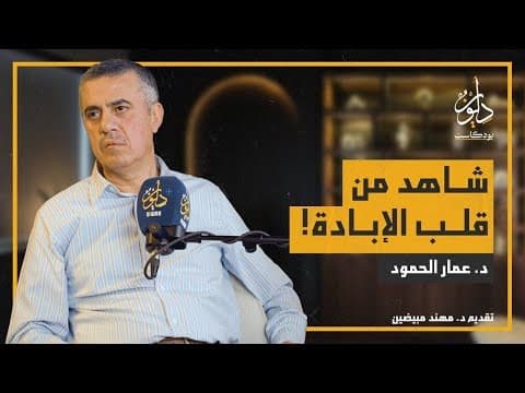 تطوع في غزة خمس مرات.. قصص إنسانية لن تنسى