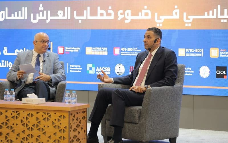 ندوة في جامعة العلوم التطبيقية تبحث آفاق التحديث السياسي في ضوء خطاب العرش