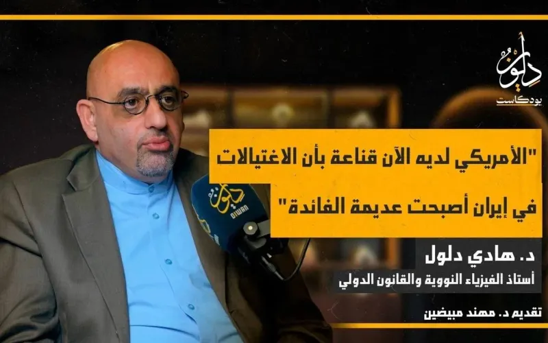 من يحكم إيران؟