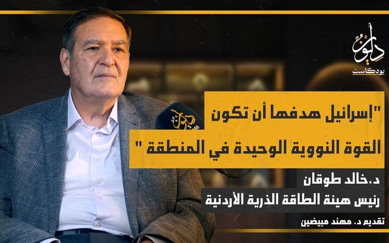 كيف بنت إيران برنامجها النووي _ جزء 2